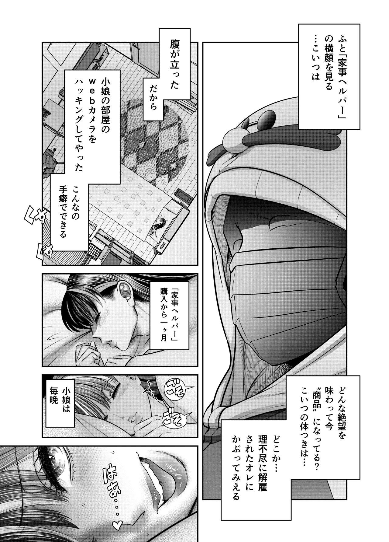 Preview page 5