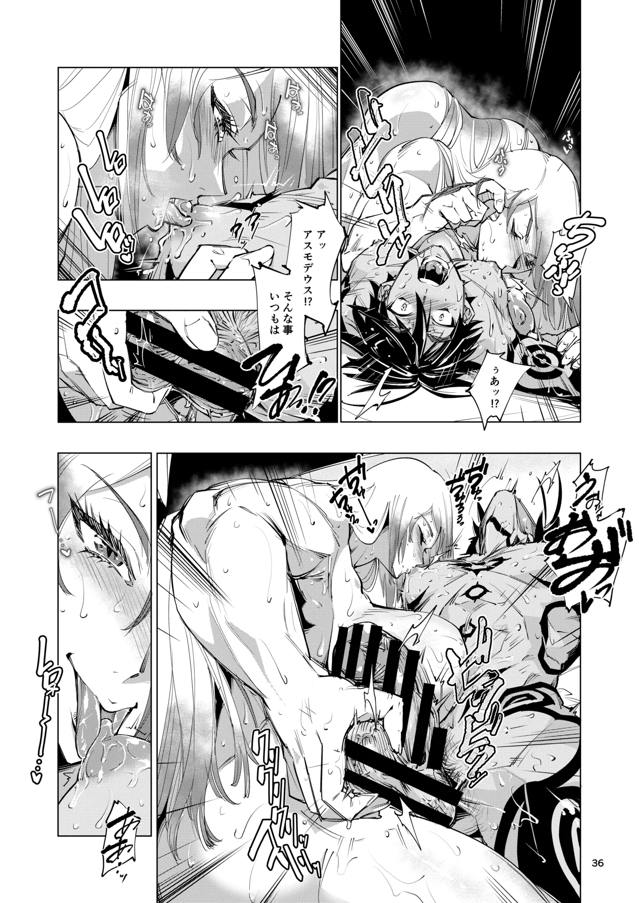 Nut Cracker Asmodeus - Page 36