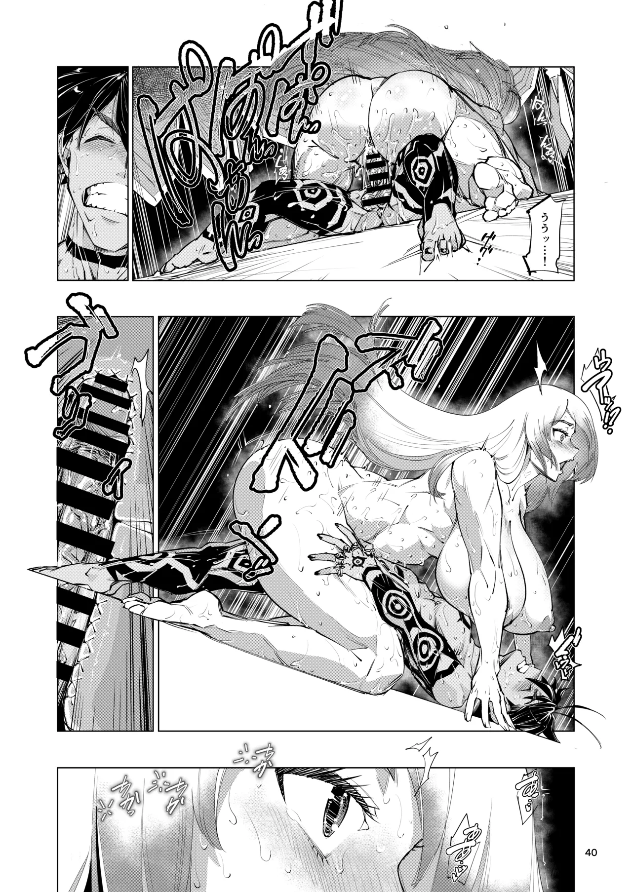 Nut Cracker Asmodeus - Page 40