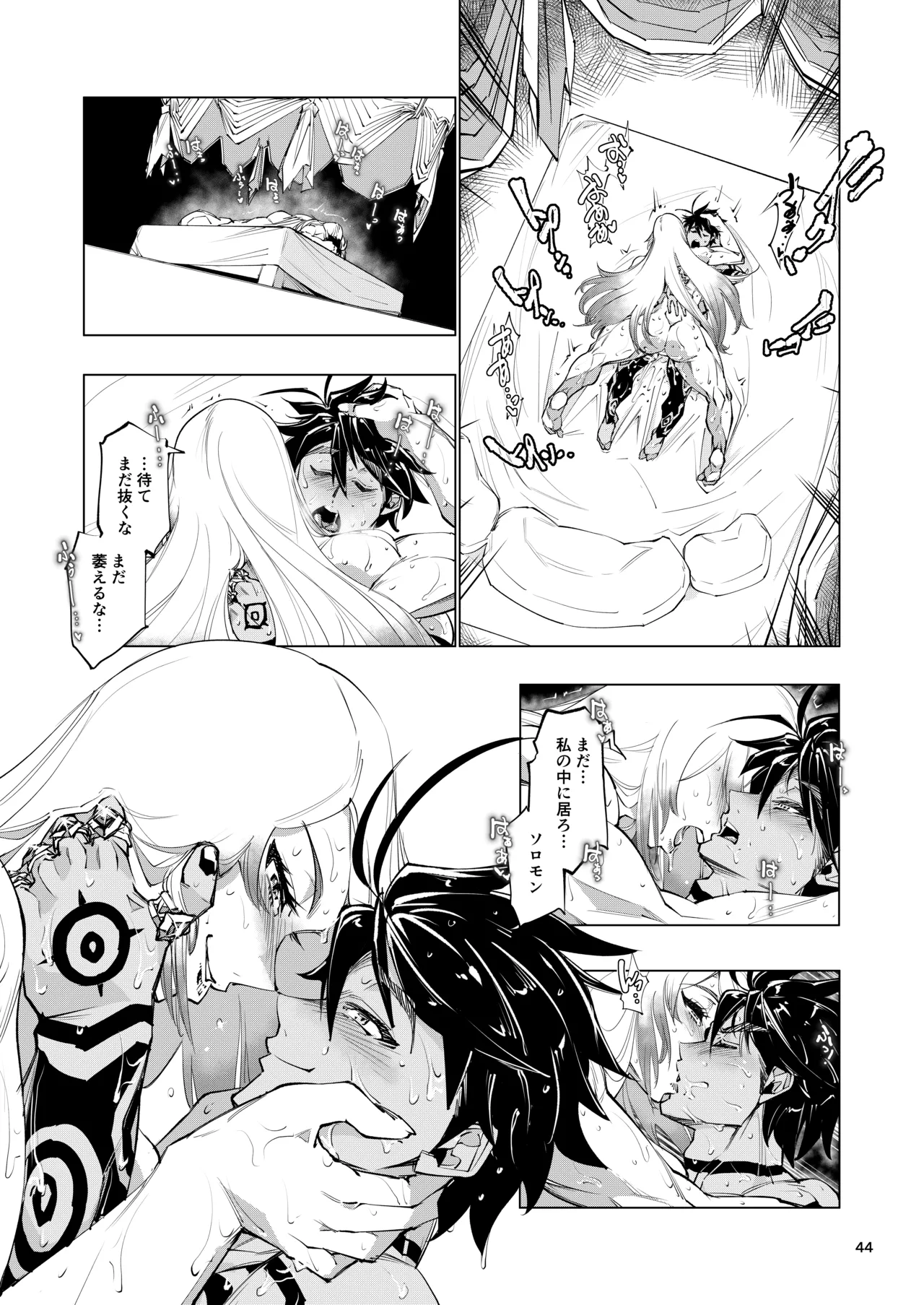 Nut Cracker Asmodeus - Page 44
