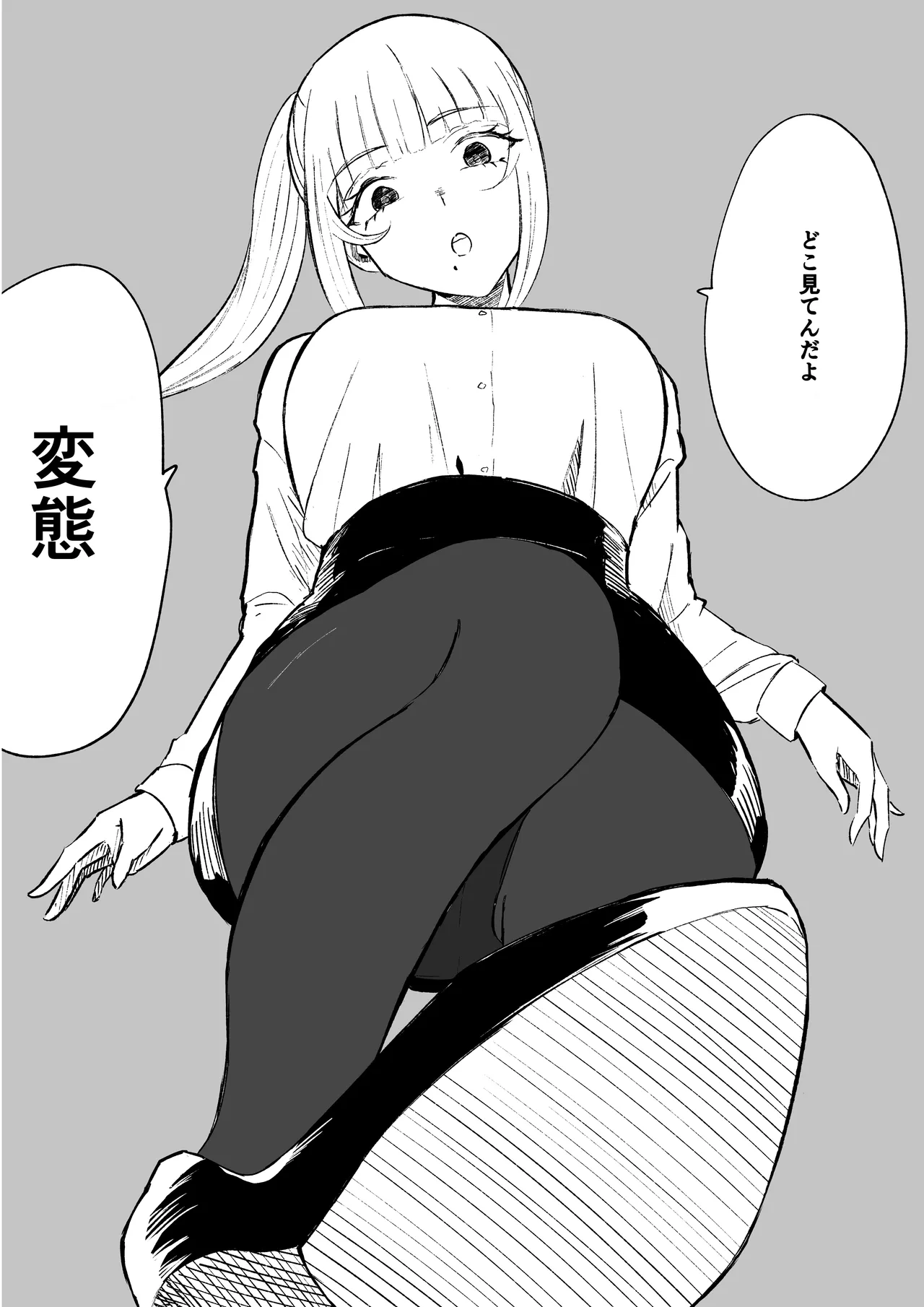 Tanshou Houkei Joushi no Tsukaikata page 54 original parody - masturbation femdom hentai manga - read online free