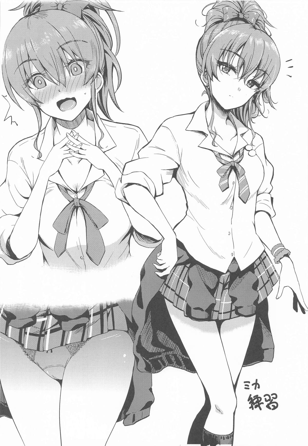 (SC2025 Winter) [Esora note (Majima Shiroyuki)] Jougasaki-ke to Nitta-ke Matomemashita (THE IDOLM@STER CINDERELLA GIRLS) page 63 featuring rika jougasaki the idolmaster parody - group ffm threesome hentai manga - read online free