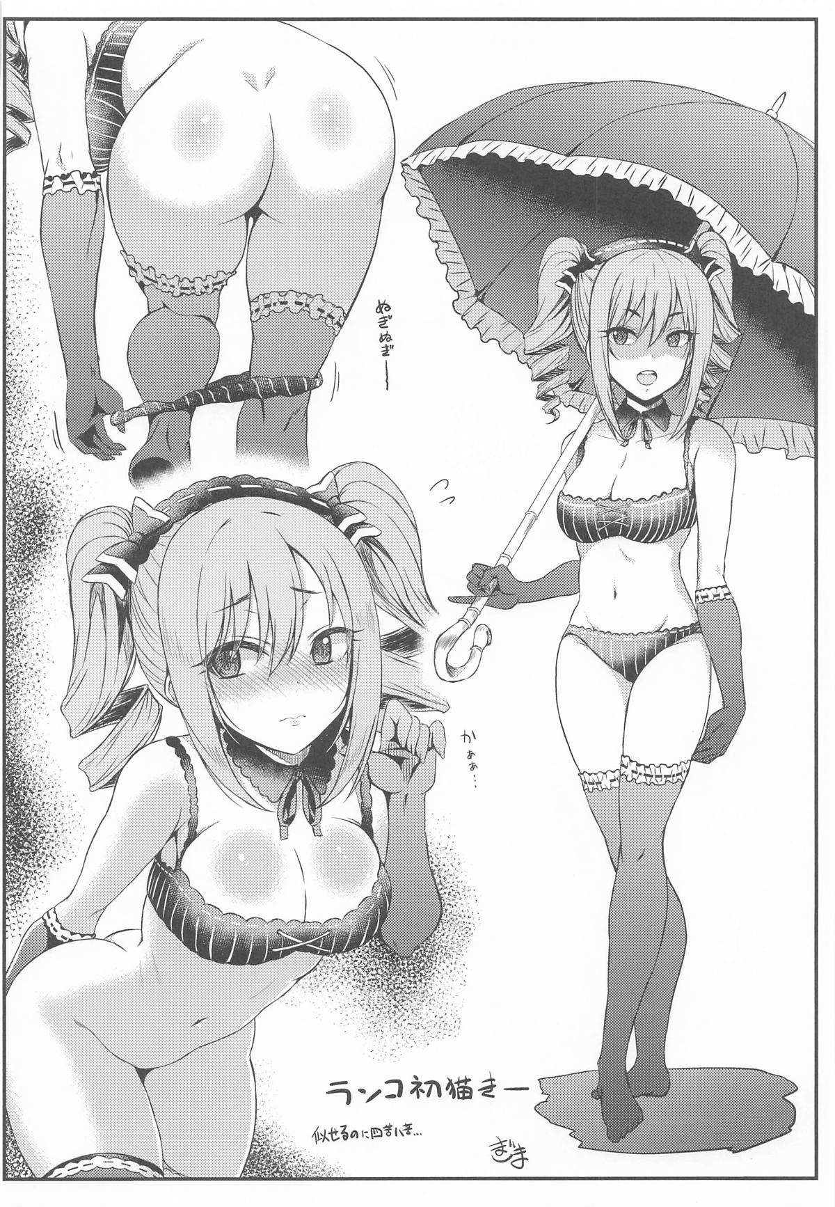 (SC2025 Winter) [Esora note (Majima Shiroyuki)] Jougasaki-ke to Nitta-ke Matomemashita (THE IDOLM@STER CINDERELLA GIRLS) page 87 featuring rika jougasaki the idolmaster parody - group ffm threesome hentai manga - read online free