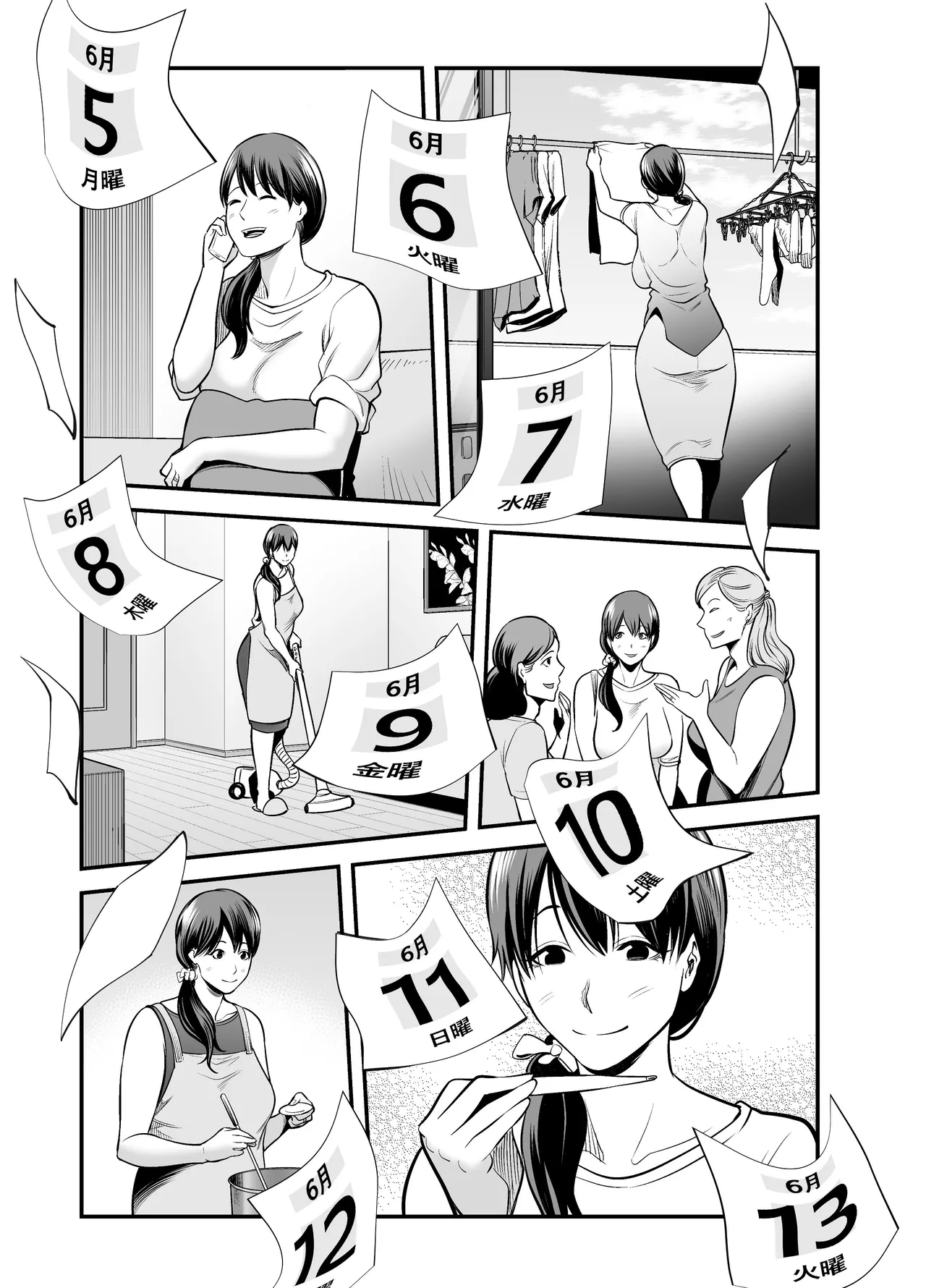 Seisozuma Netorare... page 90 original parody - mosaic censorship rough translation hentai manga - read online free