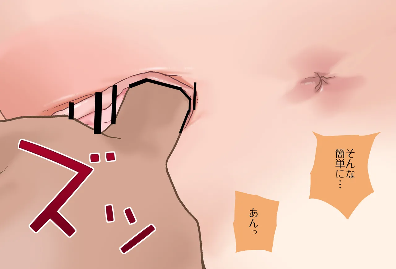 〇〇しないと出られない部屋Vol.28_樋口楓ちゃん鬼イカセ編 page 124 featuring higuchi kaede nijisanji parody - sole female vtuber hentai manga - read online free