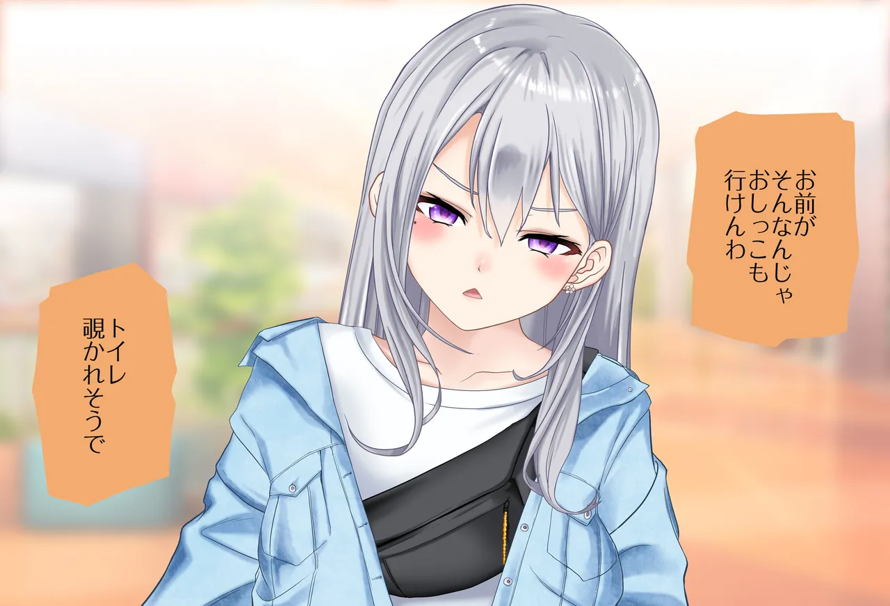 〇〇しないと出られない部屋Vol.28_樋口楓ちゃん鬼イカセ編 page 22 featuring higuchi kaede nijisanji parody - sole female vtuber hentai manga - read online free