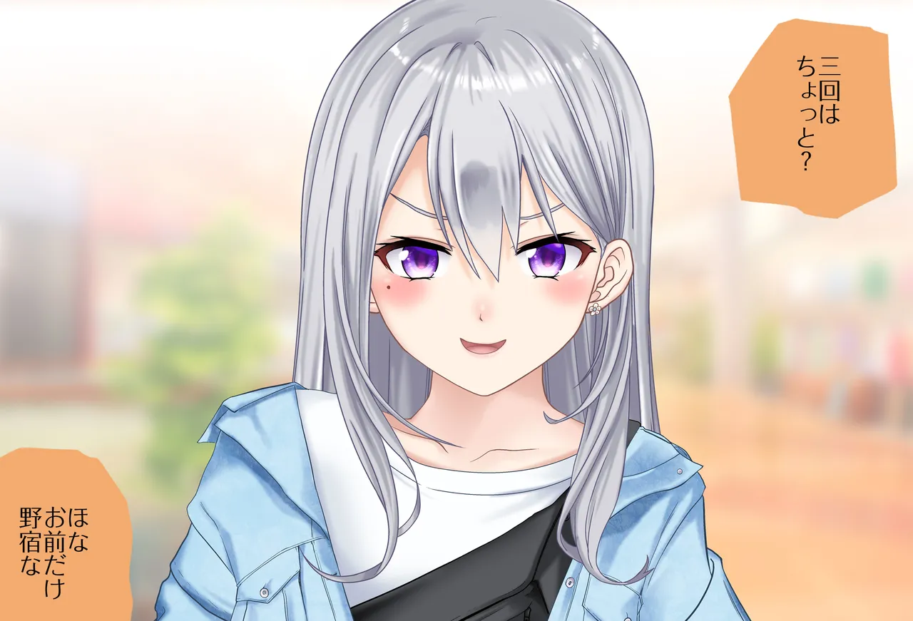 〇〇しないと出られない部屋Vol.28_樋口楓ちゃん鬼イカセ編 page 30 featuring higuchi kaede nijisanji parody - sole female vtuber hentai manga - read online free