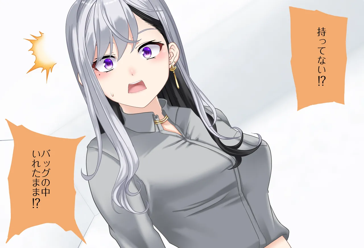 〇〇しないと出られない部屋Vol.28_樋口楓ちゃん鬼イカセ編 page 40 featuring higuchi kaede nijisanji parody - sole female vtuber hentai manga - read online free