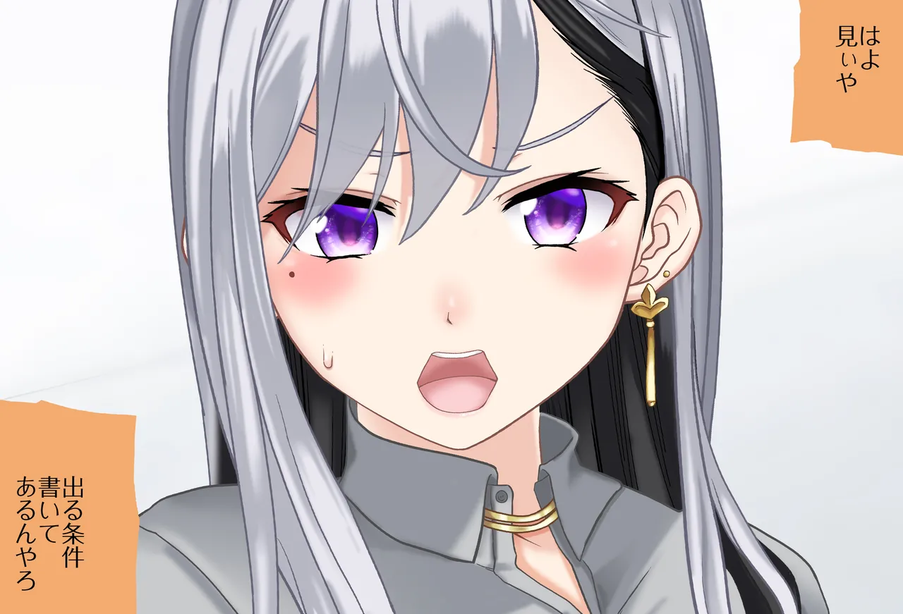 〇〇しないと出られない部屋Vol.28_樋口楓ちゃん鬼イカセ編 page 44 featuring higuchi kaede nijisanji parody - sole female vtuber hentai manga - read online free