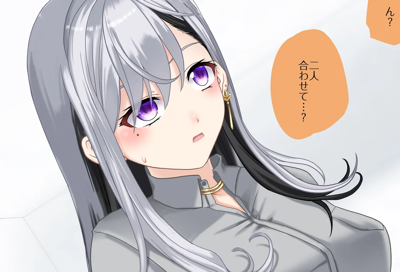 〇〇しないと出られない部屋Vol.28_樋口楓ちゃん鬼イカセ編 page 51 featuring higuchi kaede nijisanji parody - sole female vtuber hentai manga - read online free