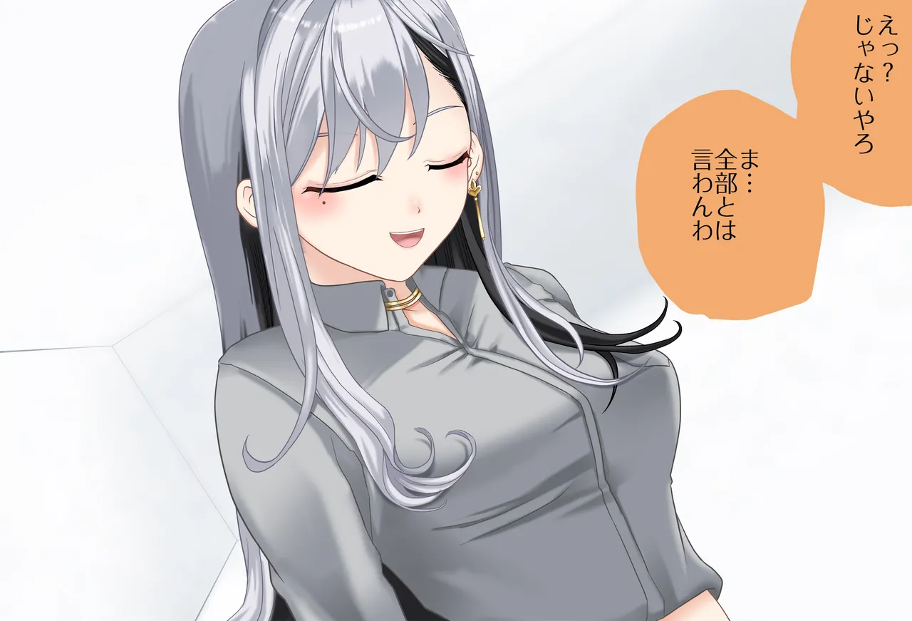 〇〇しないと出られない部屋Vol.28_樋口楓ちゃん鬼イカセ編 page 53 featuring higuchi kaede nijisanji parody - sole female vtuber hentai manga - read online free