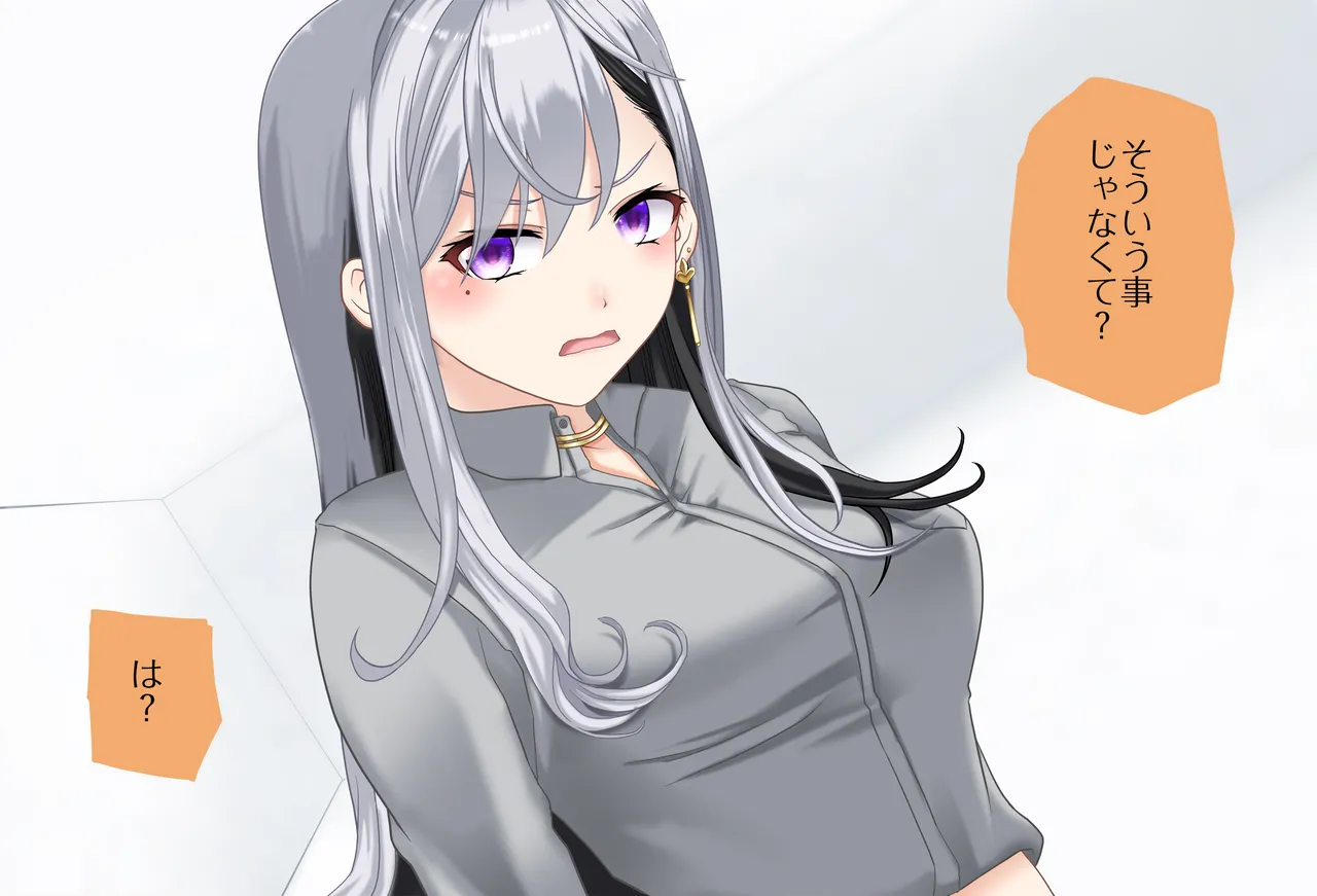 〇〇しないと出られない部屋Vol.28_樋口楓ちゃん鬼イカセ編 page 58 featuring higuchi kaede nijisanji parody - sole female vtuber hentai manga - read online free