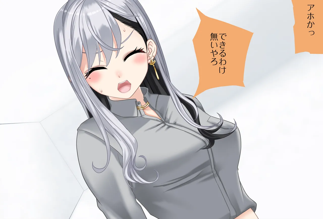 〇〇しないと出られない部屋Vol.28_樋口楓ちゃん鬼イカセ編 page 66 featuring higuchi kaede nijisanji parody - sole female vtuber hentai manga - read online free
