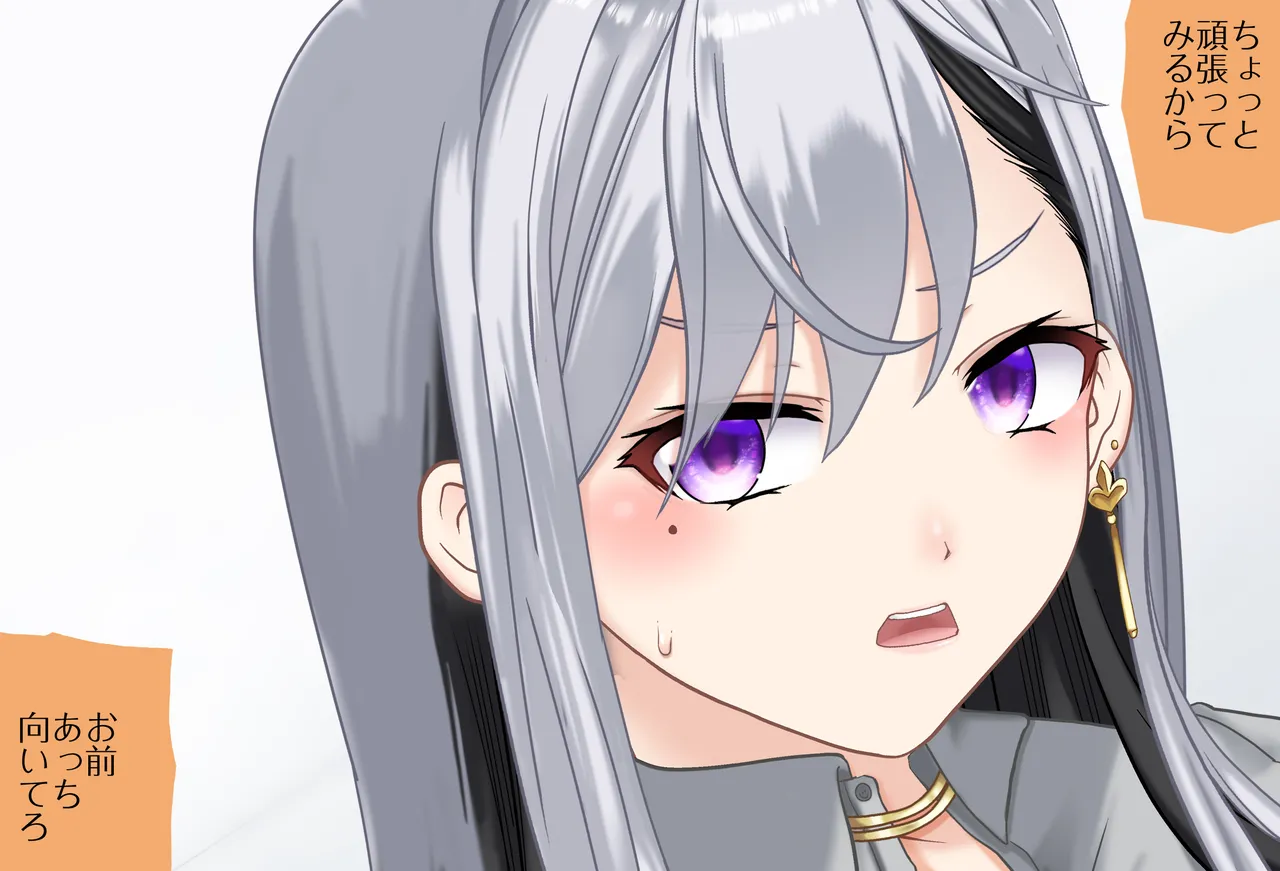 〇〇しないと出られない部屋Vol.28_樋口楓ちゃん鬼イカセ編 page 68 featuring higuchi kaede nijisanji parody - sole female vtuber hentai manga - read online free