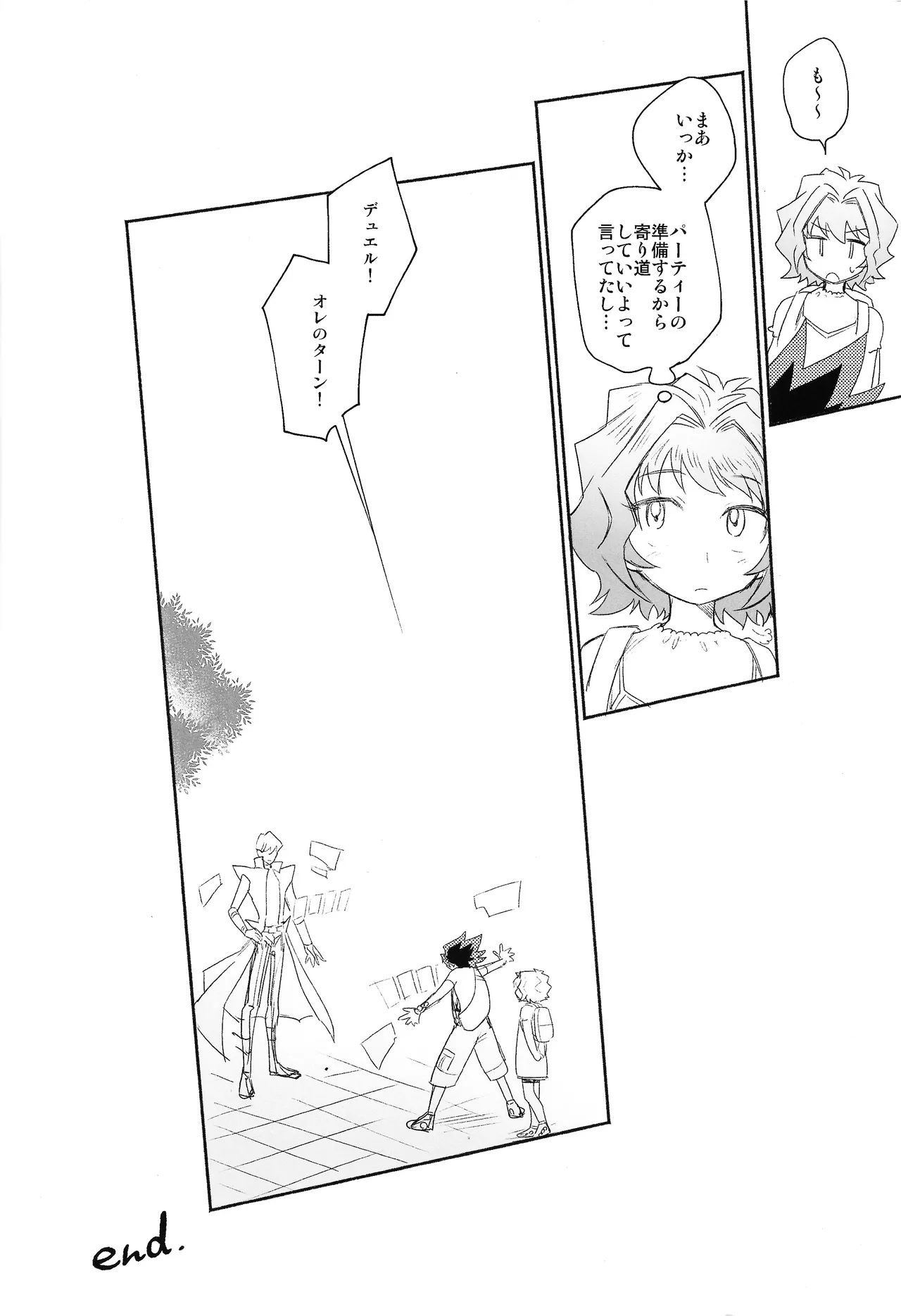 Omae ga papa ni naru nda yo page 28 featuring yugi mutou yu-gi-oh parody - big breasts gender bender hentai manga - read online free