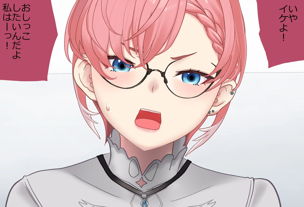 〇〇しないと出られない部屋Vol.29_鷹嶺ルイちゃん足コキ編 page 100 featuring takane lui hololive parody - glasses footjob hentai manga - read online free