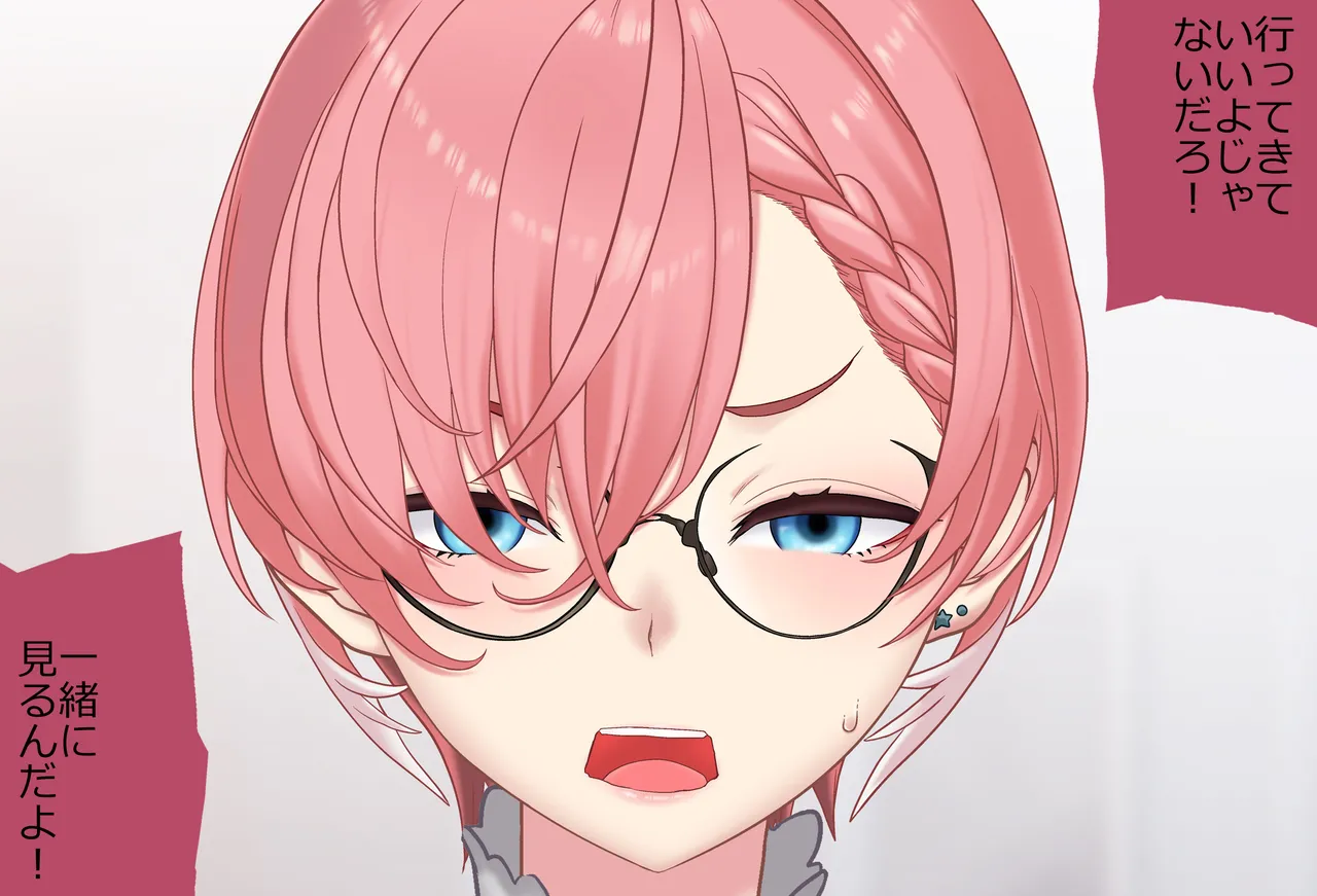 〇〇しないと出られない部屋Vol.29_鷹嶺ルイちゃん足コキ編 page 13 featuring takane lui hololive parody - glasses footjob hentai manga - read online free
