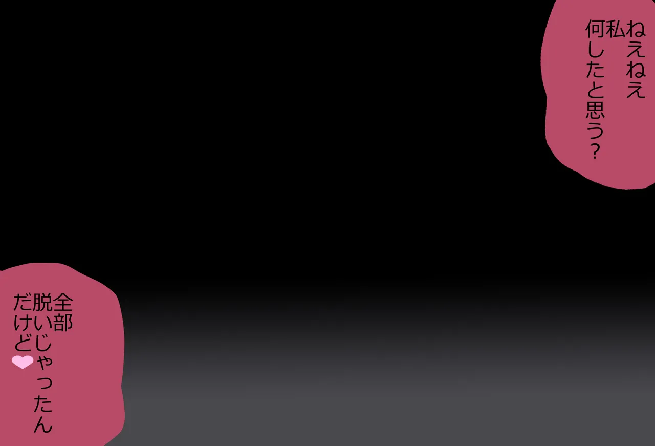 〇〇しないと出られない部屋Vol.29_鷹嶺ルイちゃん足コキ編 page 133 featuring takane lui hololive parody - sole female sole male hentai manga - read online free