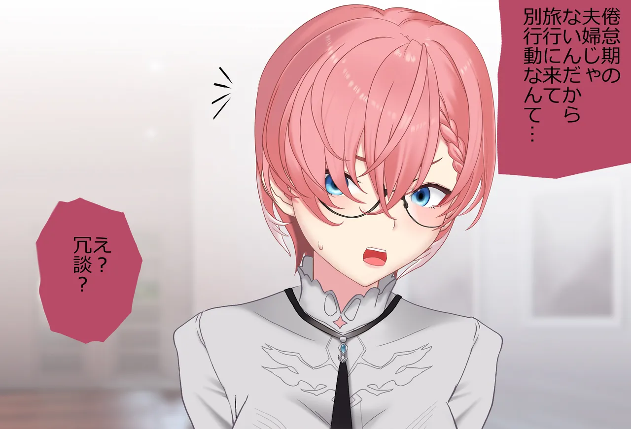 〇〇しないと出られない部屋Vol.29_鷹嶺ルイちゃん足コキ編 page 15 featuring takane lui hololive parody - glasses footjob hentai manga - read online free