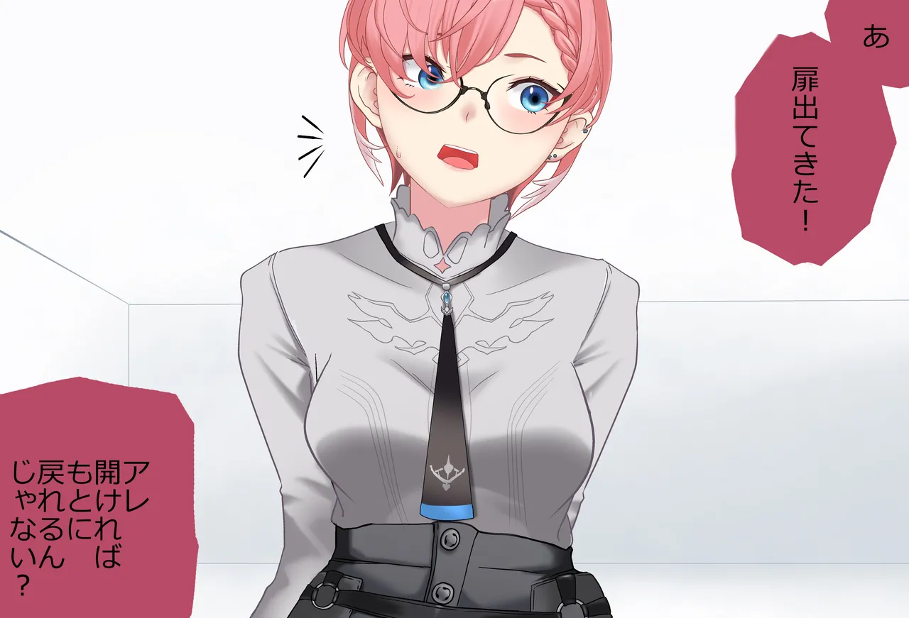 〇〇しないと出られない部屋Vol.29_鷹嶺ルイちゃん足コキ編 page 173 featuring takane lui hololive parody - sole female sole male hentai manga - read online free