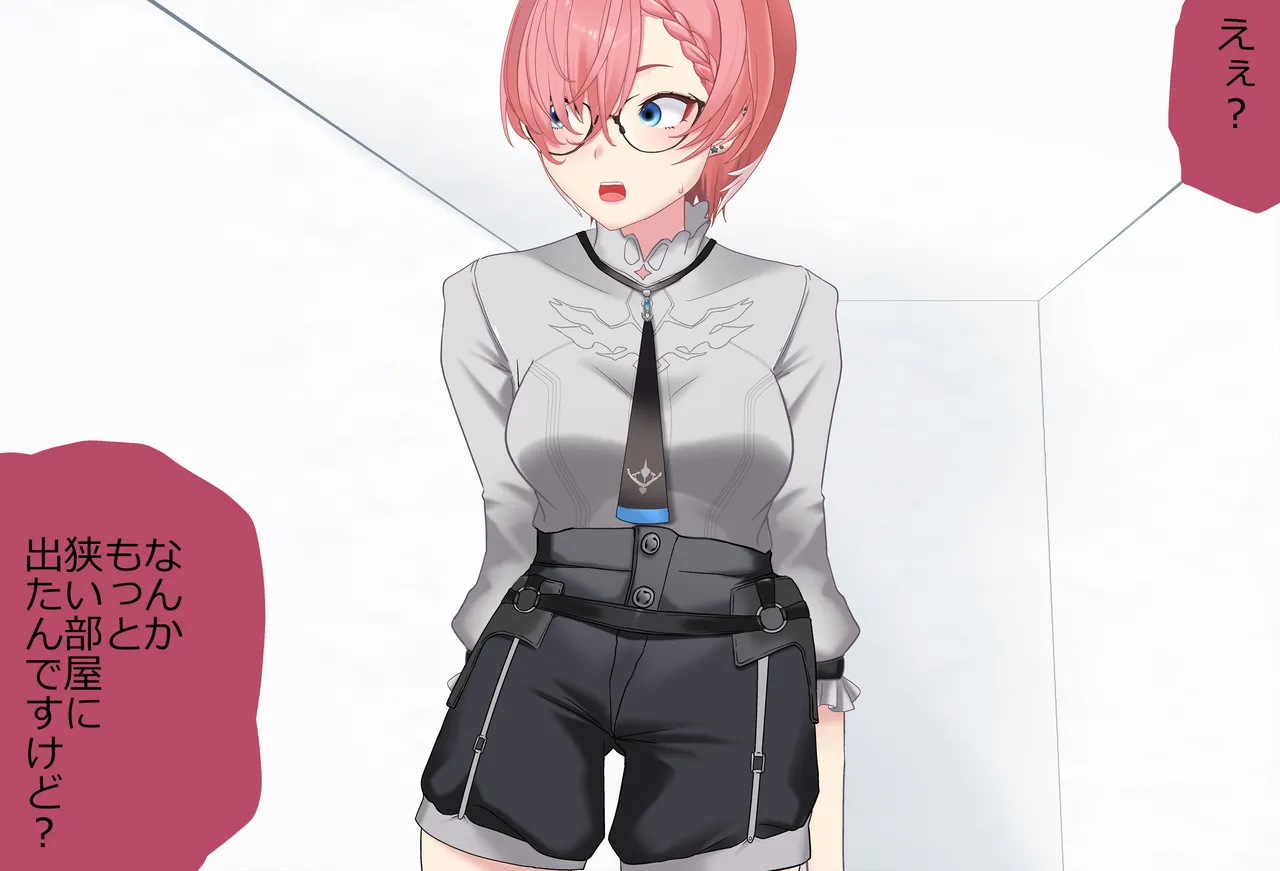 〇〇しないと出られない部屋Vol.29_鷹嶺ルイちゃん足コキ編 page 177 featuring takane lui hololive parody - sole female sole male hentai manga - read online free