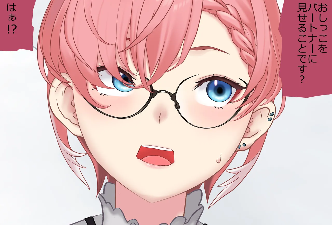 〇〇しないと出られない部屋Vol.29_鷹嶺ルイちゃん足コキ編 page 183 featuring takane lui hololive parody - glasses footjob hentai manga - read online free