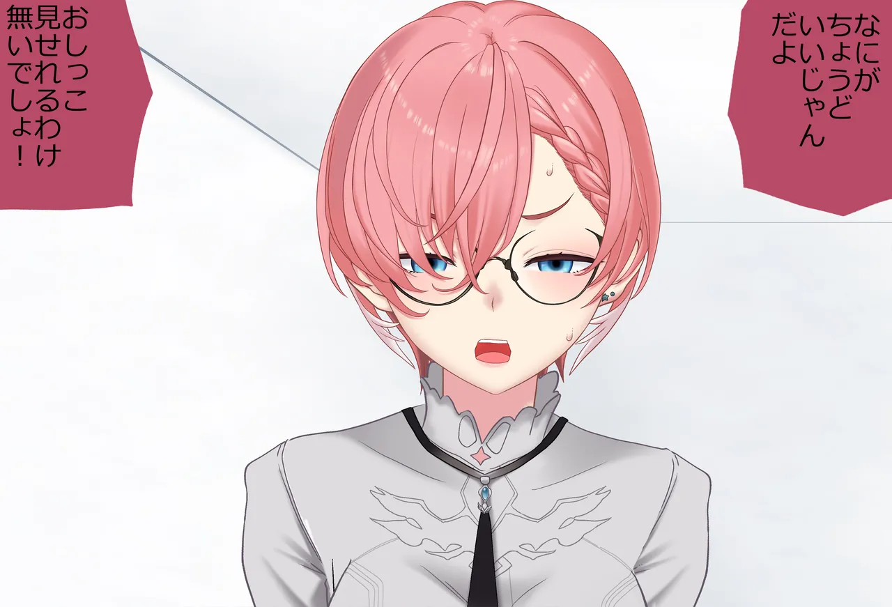 〇〇しないと出られない部屋Vol.29_鷹嶺ルイちゃん足コキ編 page 184 featuring takane lui hololive parody - sole female sole male hentai manga - read online free