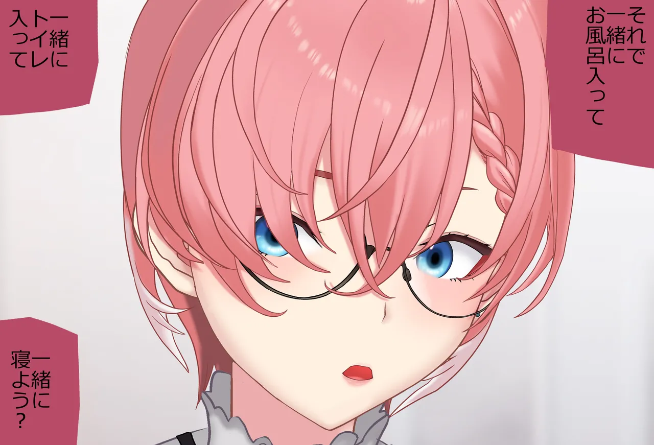 〇〇しないと出られない部屋Vol.29_鷹嶺ルイちゃん足コキ編 page 19 featuring takane lui hololive parody - glasses footjob hentai manga - read online free