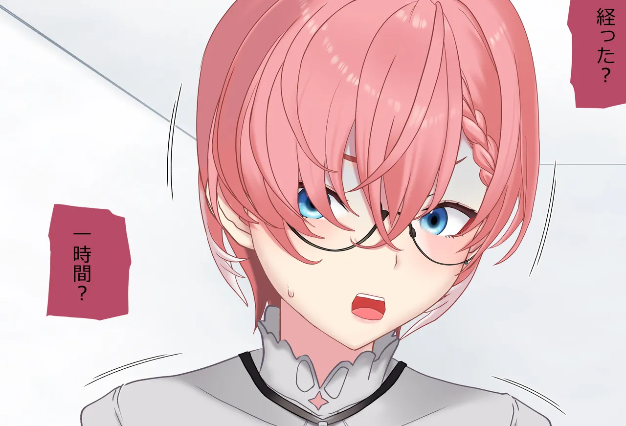 〇〇しないと出られない部屋Vol.29_鷹嶺ルイちゃん足コキ編 page 197 featuring takane lui hololive parody - sole female sole male hentai manga - read online free