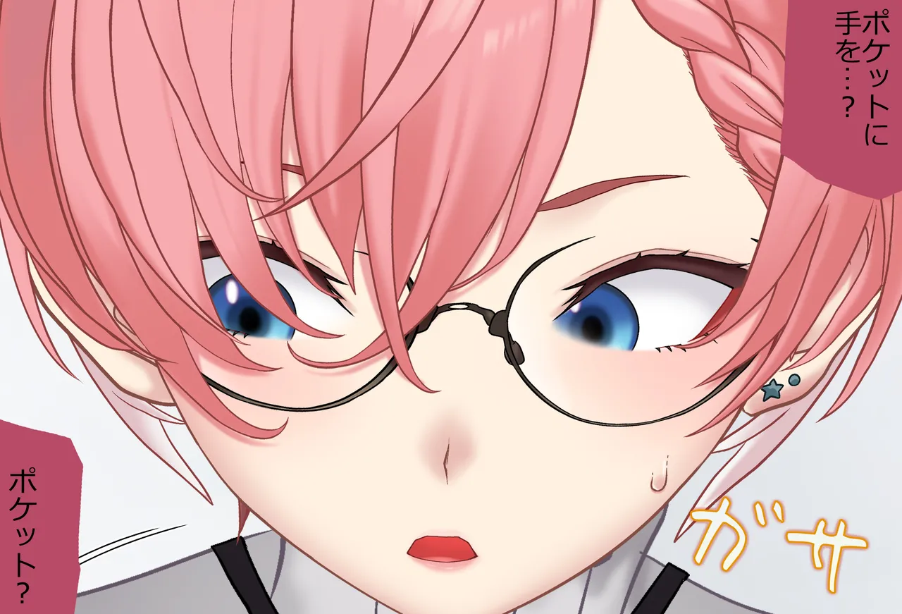 〇〇しないと出られない部屋Vol.29_鷹嶺ルイちゃん足コキ編 page 200 featuring takane lui hololive parody - glasses footjob hentai manga - read online free