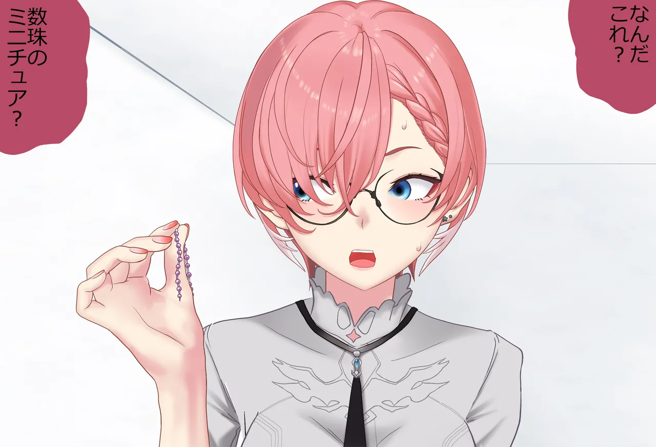 〇〇しないと出られない部屋Vol.29_鷹嶺ルイちゃん足コキ編 page 202 featuring takane lui hololive parody - sole female sole male hentai manga - read online free