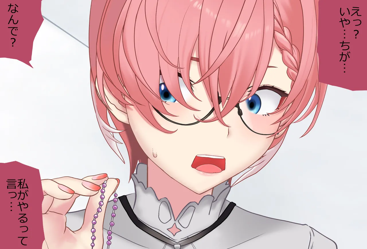 〇〇しないと出られない部屋Vol.29_鷹嶺ルイちゃん足コキ編 page 208 featuring takane lui hololive parody - sole female sole male hentai manga - read online free