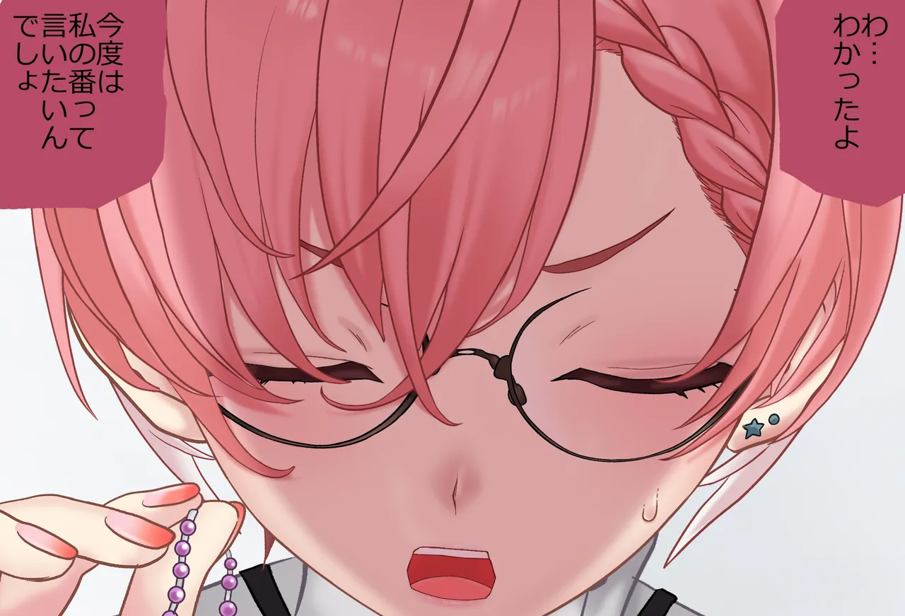 〇〇しないと出られない部屋Vol.29_鷹嶺ルイちゃん足コキ編 page 214 featuring takane lui hololive parody - sole female sole male hentai manga - read online free