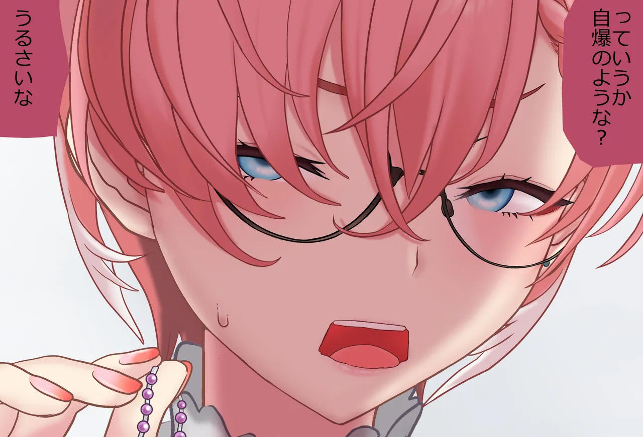 〇〇しないと出られない部屋Vol.29_鷹嶺ルイちゃん足コキ編 page 215 featuring takane lui hololive parody - glasses footjob hentai manga - read online free