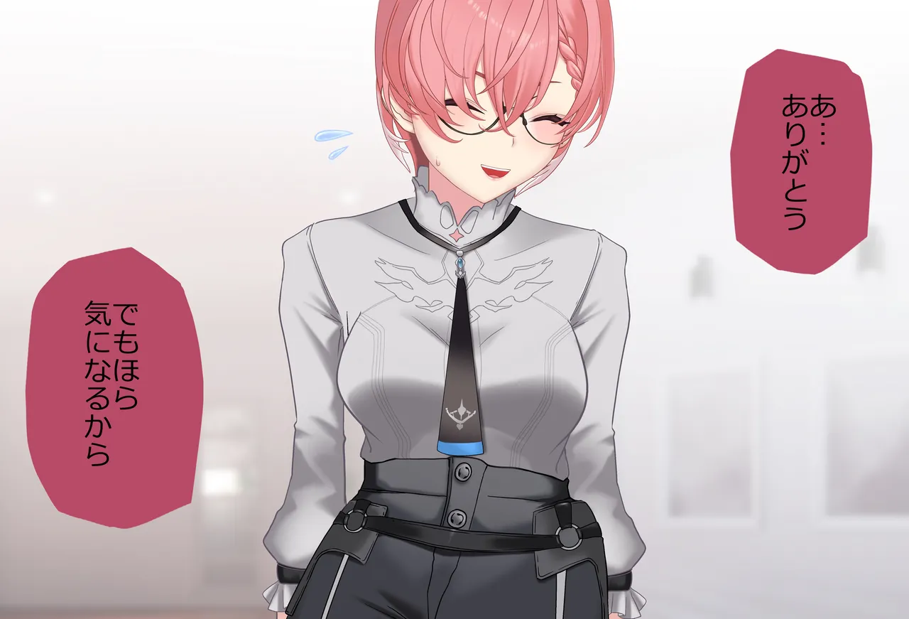 〇〇しないと出られない部屋Vol.29_鷹嶺ルイちゃん足コキ編 page 25 featuring takane lui hololive parody - glasses footjob hentai manga - read online free