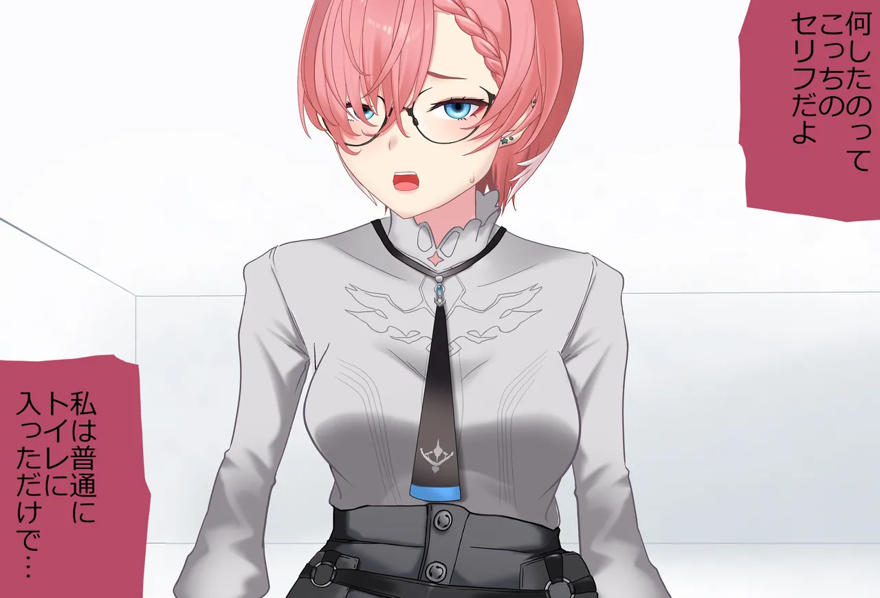 〇〇しないと出られない部屋Vol.29_鷹嶺ルイちゃん足コキ編 page 34 featuring takane lui hololive parody - sole female sole male hentai manga - read online free