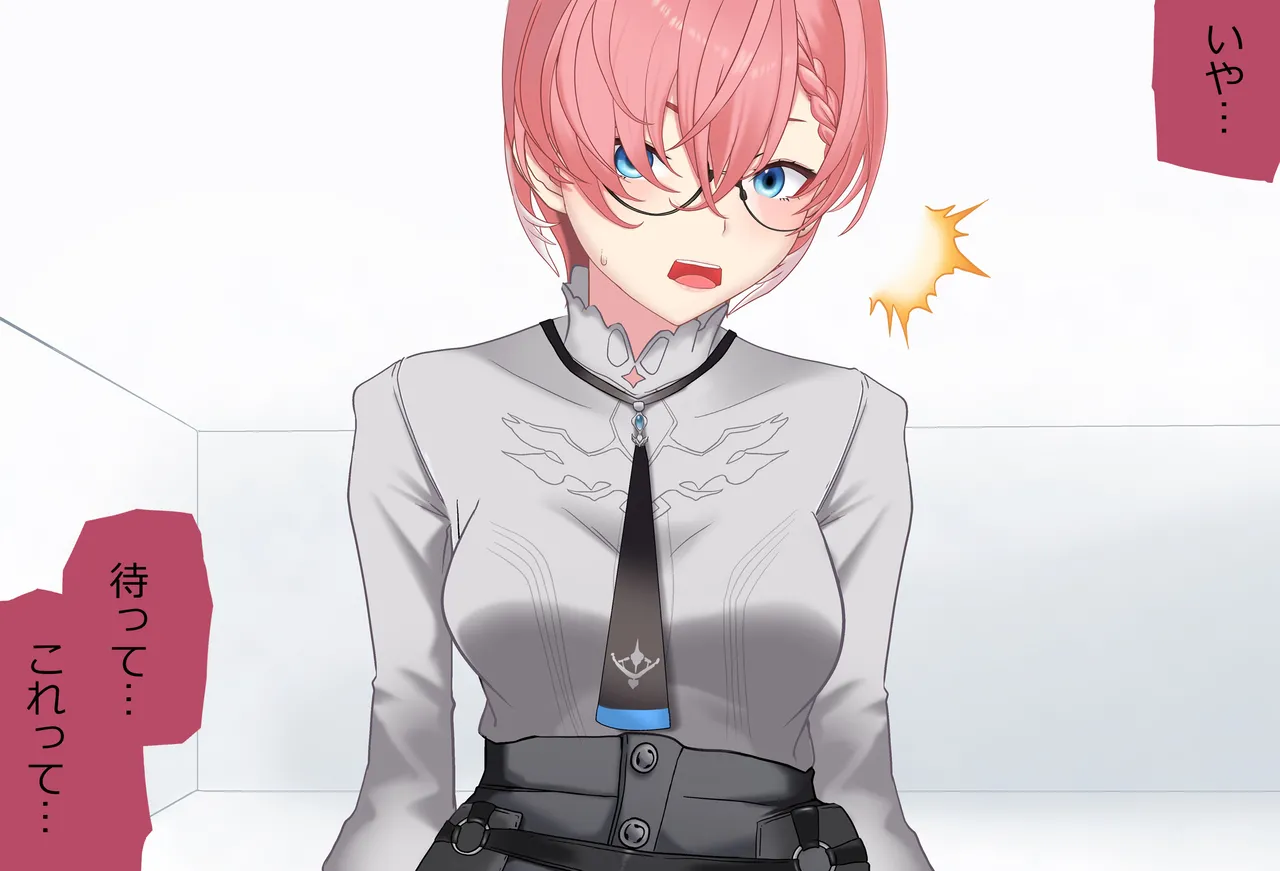 〇〇しないと出られない部屋Vol.29_鷹嶺ルイちゃん足コキ編 page 36 featuring takane lui hololive parody - sole female sole male hentai manga - read online free