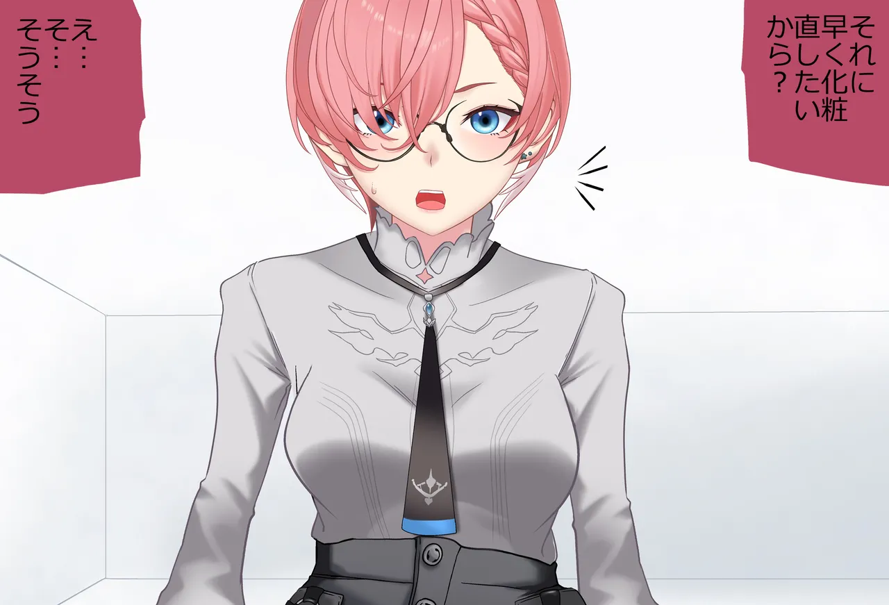 〇〇しないと出られない部屋Vol.29_鷹嶺ルイちゃん足コキ編 page 54 featuring takane lui hololive parody - sole female sole male hentai manga - read online free