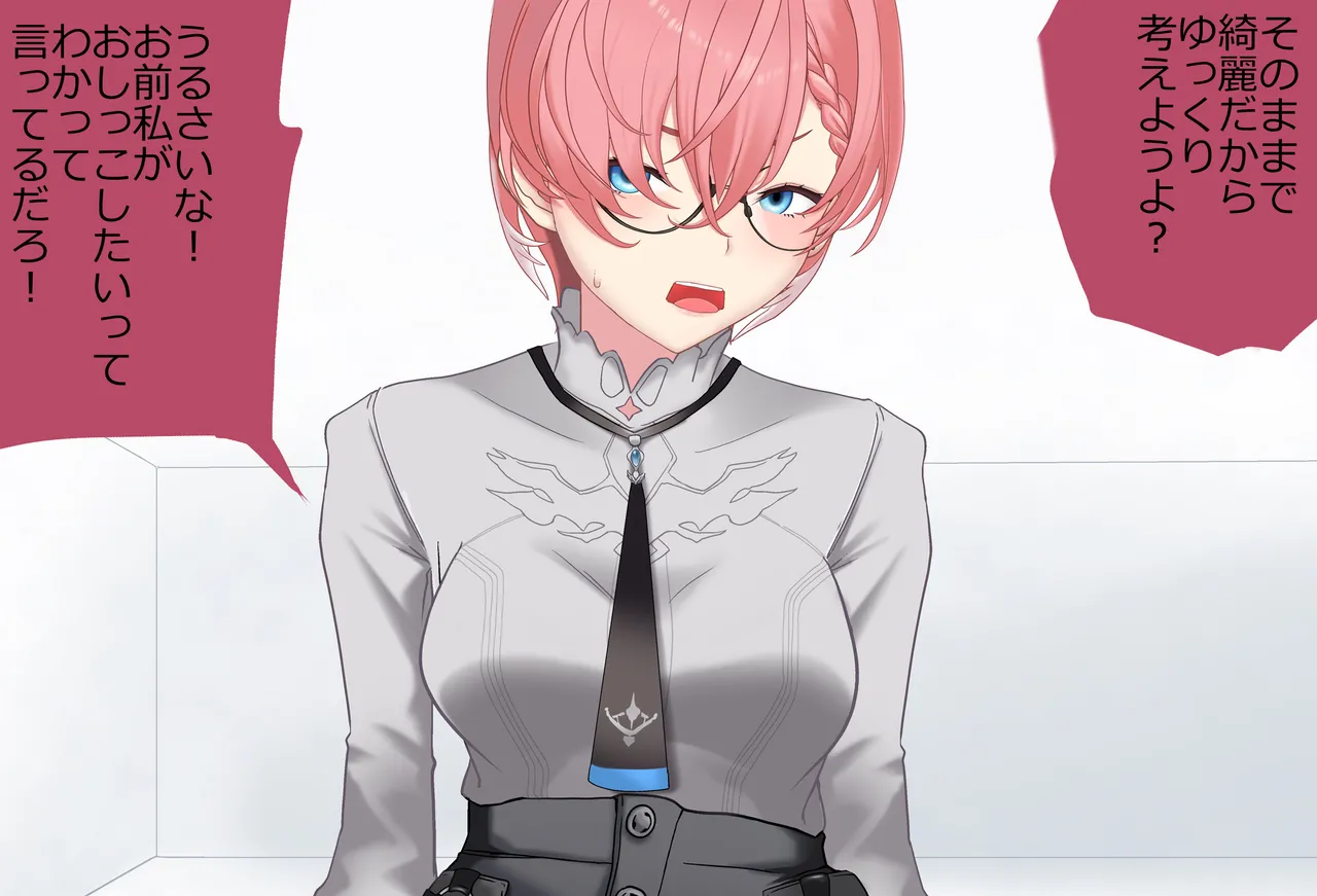 〇〇しないと出られない部屋Vol.29_鷹嶺ルイちゃん足コキ編 page 55 featuring takane lui hololive parody - sole female sole male hentai manga - read online free