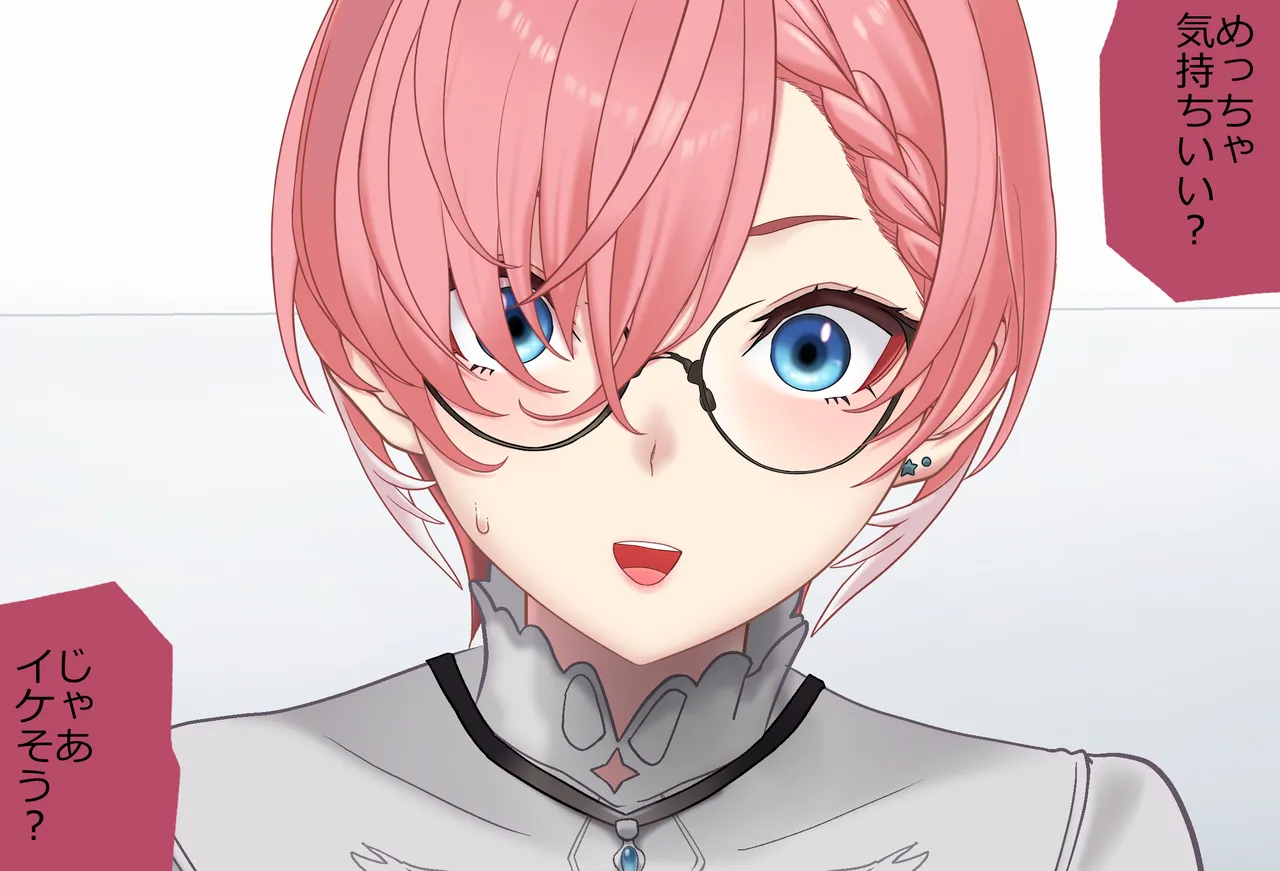 〇〇しないと出られない部屋Vol.29_鷹嶺ルイちゃん足コキ編 page 74 featuring takane lui hololive parody - sole female sole male hentai manga - read online free