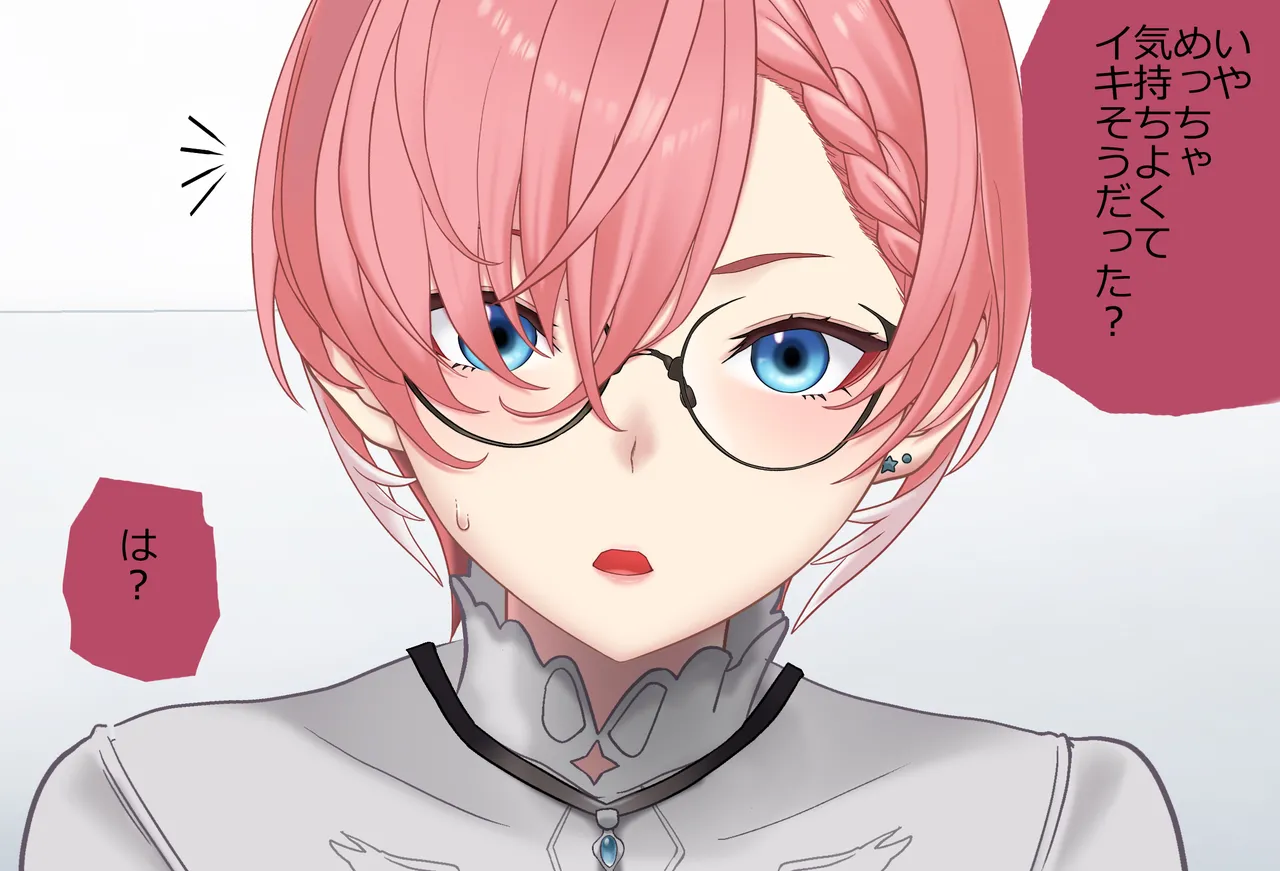 〇〇しないと出られない部屋Vol.29_鷹嶺ルイちゃん足コキ編 page 99 featuring takane lui hololive parody - glasses footjob hentai manga - read online free