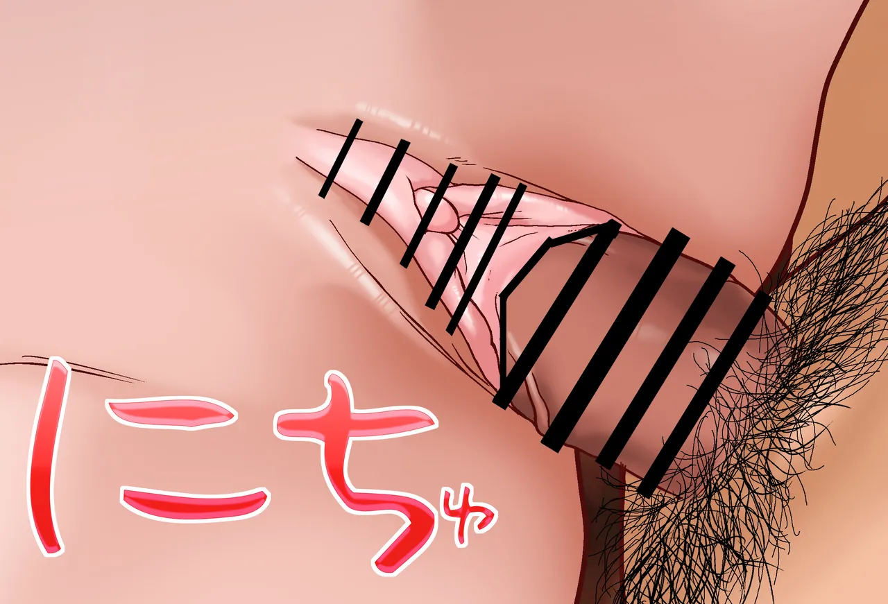 [Jelly fish (アハト)]ハコス_ベールズちゃんと押し入れの中_Vol.02_-騎乗位-編 page 135 featuring hakos baelz hololive parody - mouse girl first person perspective hentai manga - read online free