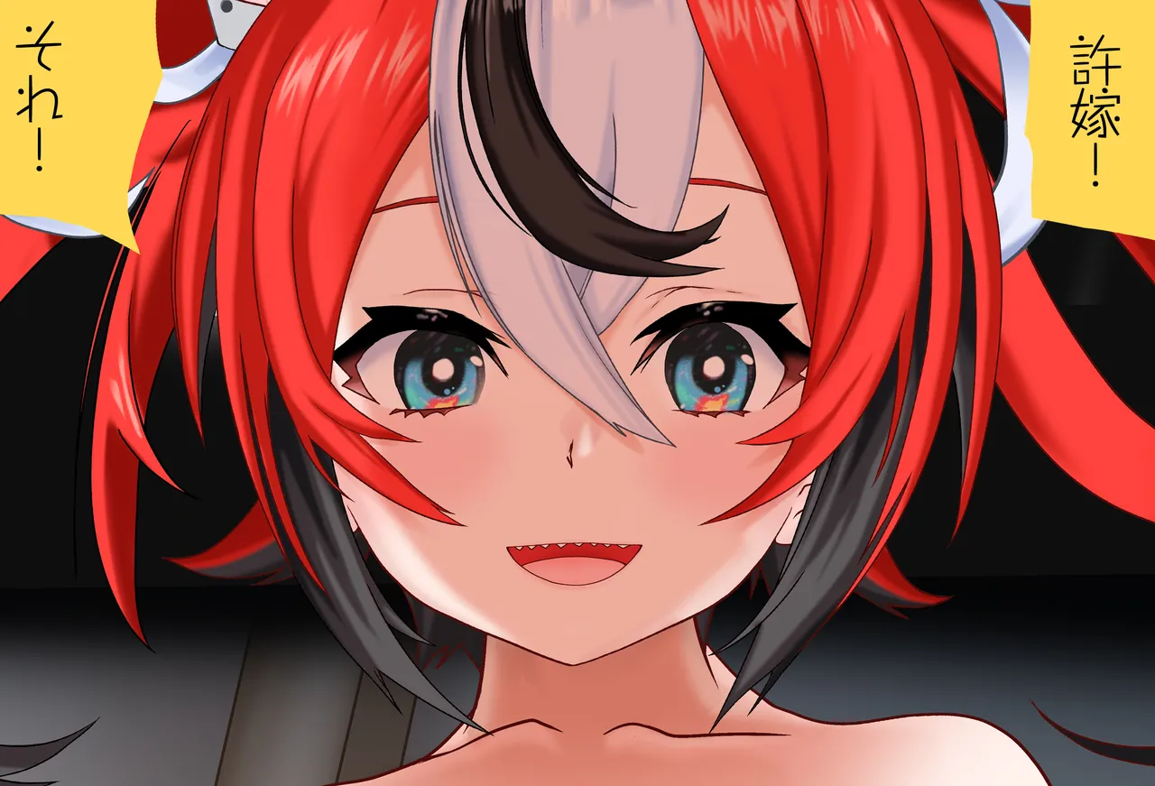 [Jelly fish (アハト)]ハコス_ベールズちゃんと押し入れの中_Vol.02_-騎乗位-編 page 188 featuring hakos baelz hololive parody - mouse girl first person perspective hentai manga - read online free