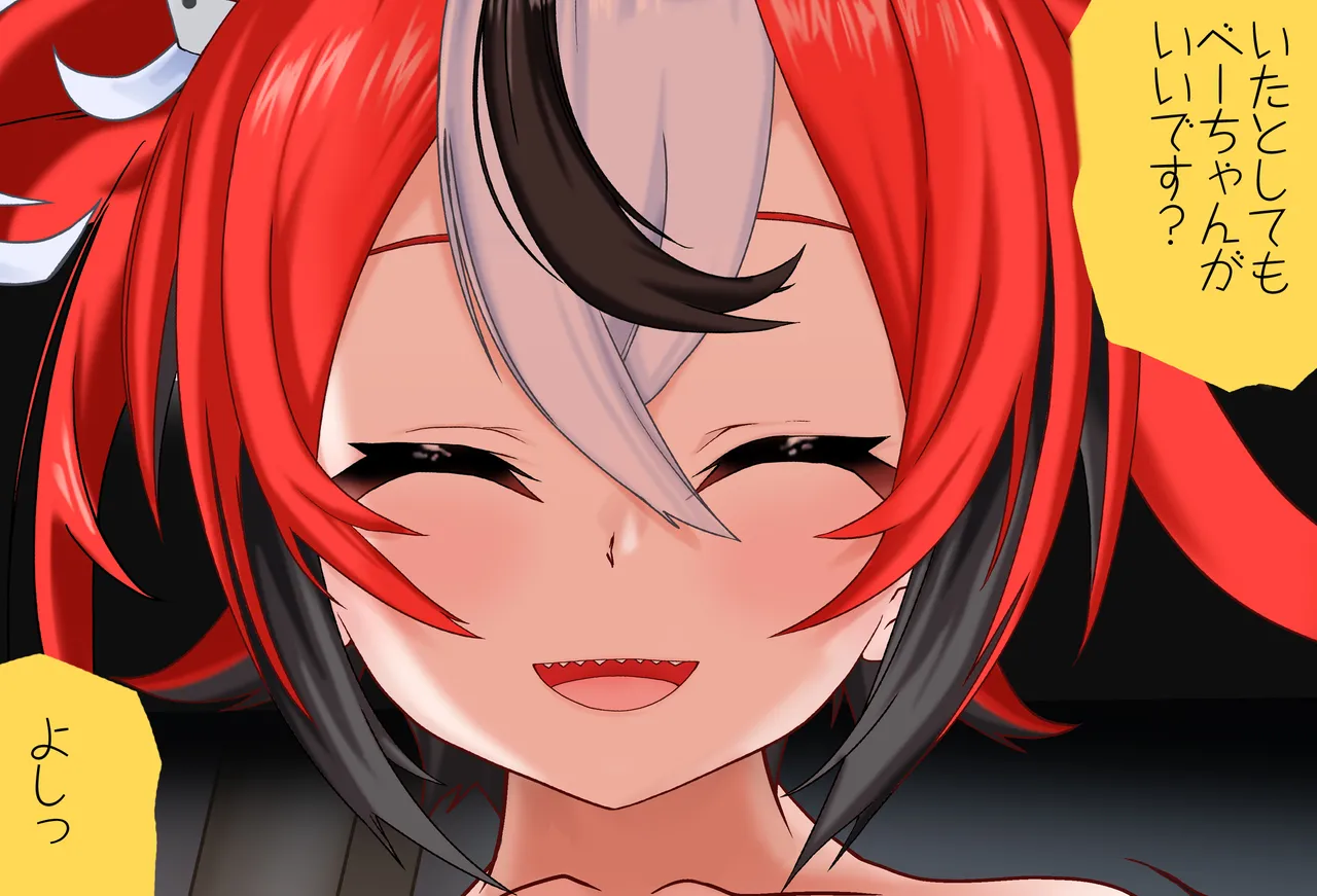 [Jelly fish (アハト)]ハコス_ベールズちゃんと押し入れの中_Vol.02_-騎乗位-編 page 19 featuring hakos baelz hololive parody - mouse girl first person perspective hentai manga - read online free