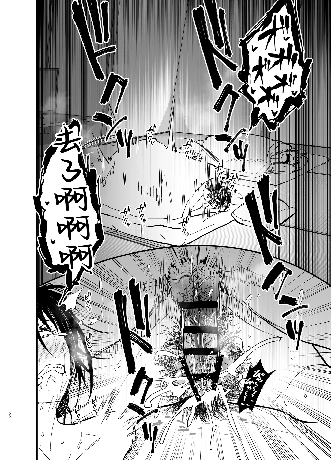 Stepmother Fallen 2 page 53 original parody - squirting milf hentai manga - read online free