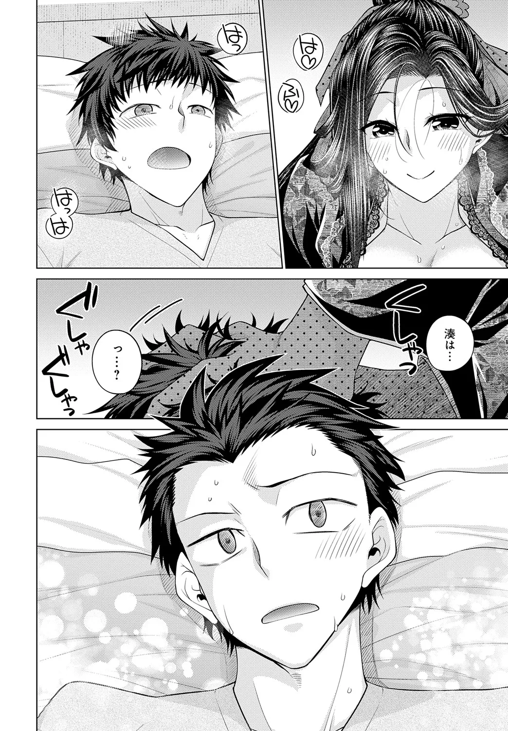 COMIC Anthurium 2025-05 page 265 - full censorship beauty mark hentai manga - read online free