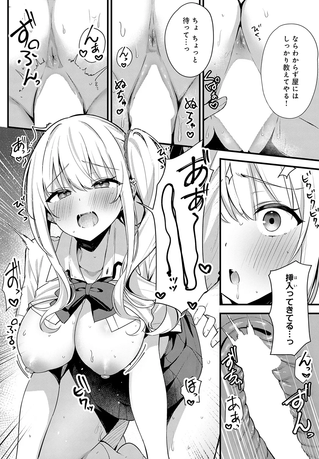 COMIC Anthurium 2025-05 page 395 - full censorship beauty mark hentai manga - read online free