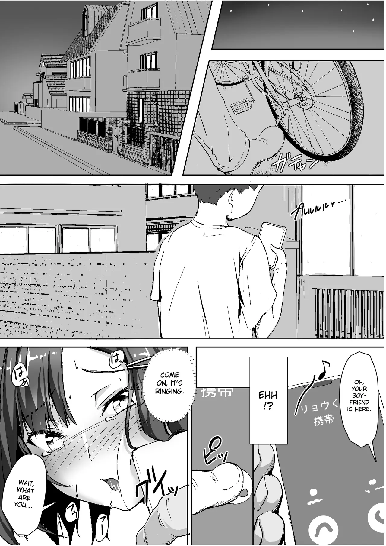 Namaiki JK o Seikyouiku - Page 37