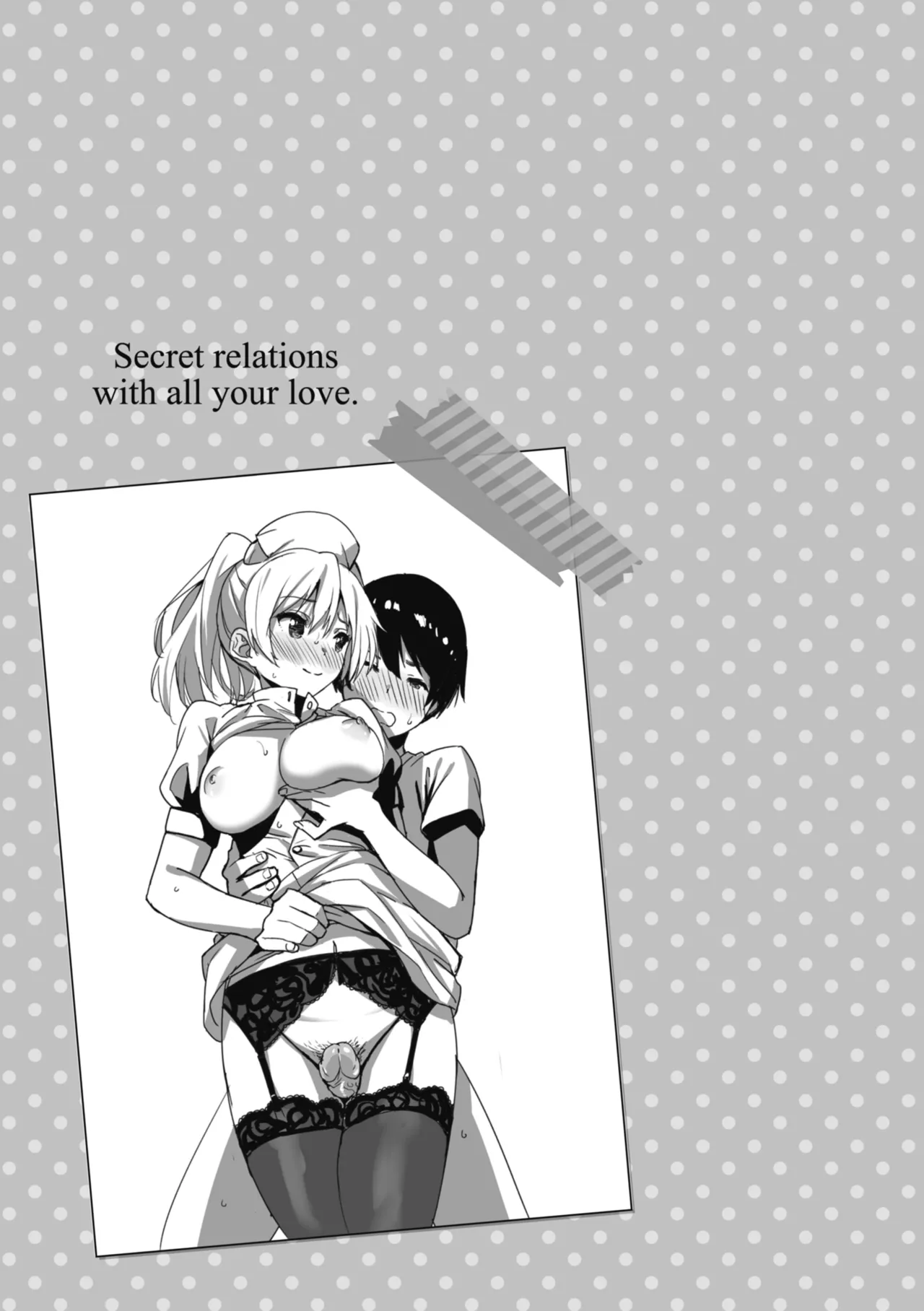 Issho ni Shiyo - Secret relations with all your love. | 一起愛愛吧 page 157 - nakadashi paizuri hentai manga - read online free