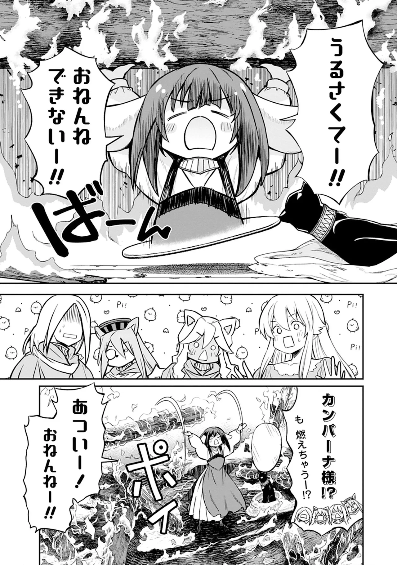 Kukkorose no Himekishi to nari, Yuri Shoukan de Hataraku koto ni Narimashita vol.5 page 85 - yuri multi-work series hentai manga - read online free